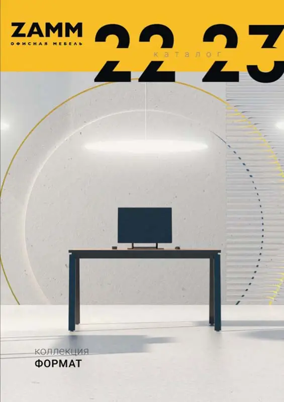 Каталог продукции