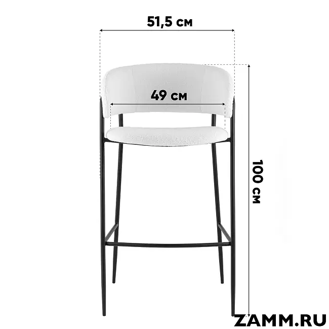 Барный стул Нэлли