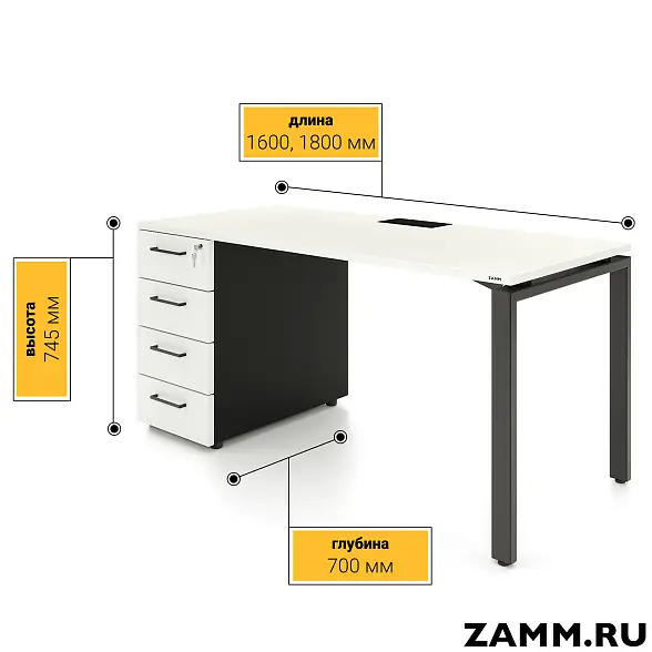 Стол письменный Формат Т4 с тумбой 4 ящ. (Тип 2) с лючком для пр-дов (Д-039), кабель-каналом (Д-041) 