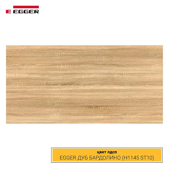 Стол Linda (Тип 1) без аксессуаров 