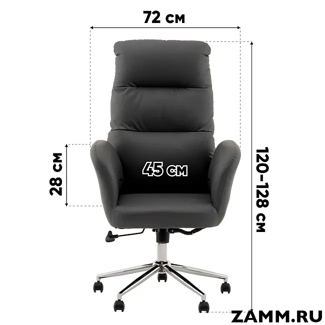 Кресло TopChairs Solid NC
