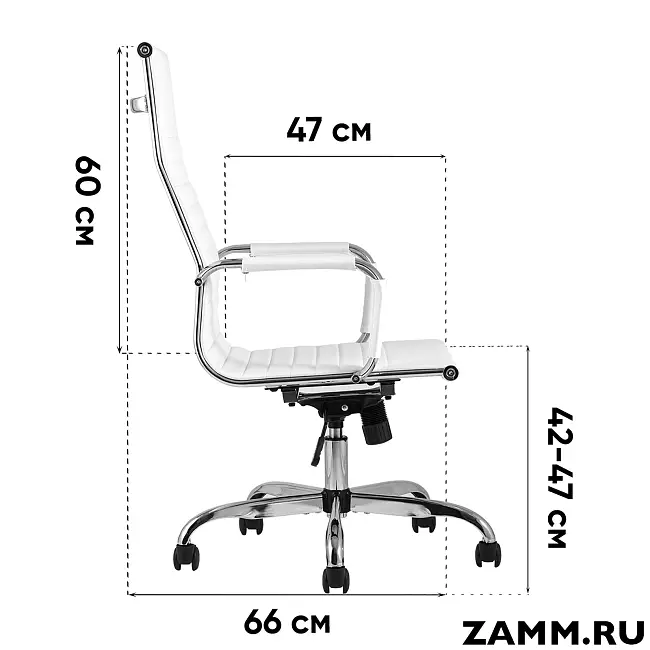 Кресло TopChairs City