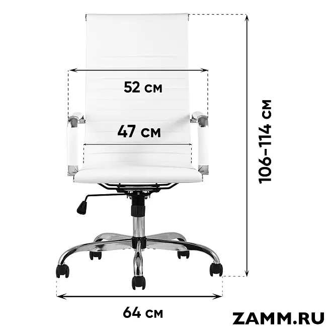 Кресло TopChairs City