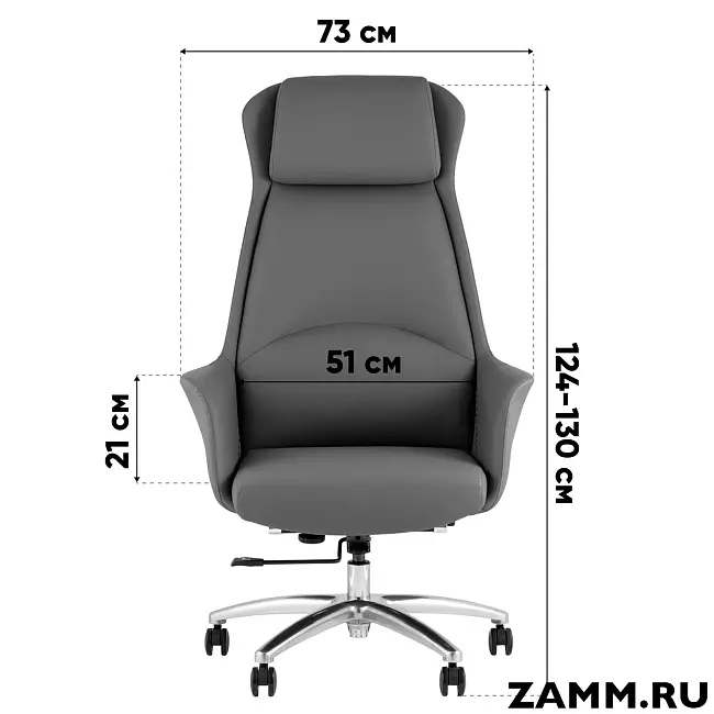 Кресло TopChairs Viking new
