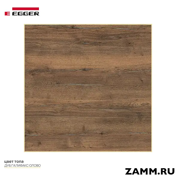 Стеллажная система MIX 4x4 ZAMM. На металлокаркасе (Ш:1494, Г:370, В:1617) 