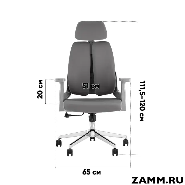 Кресло TopChairs Kineo