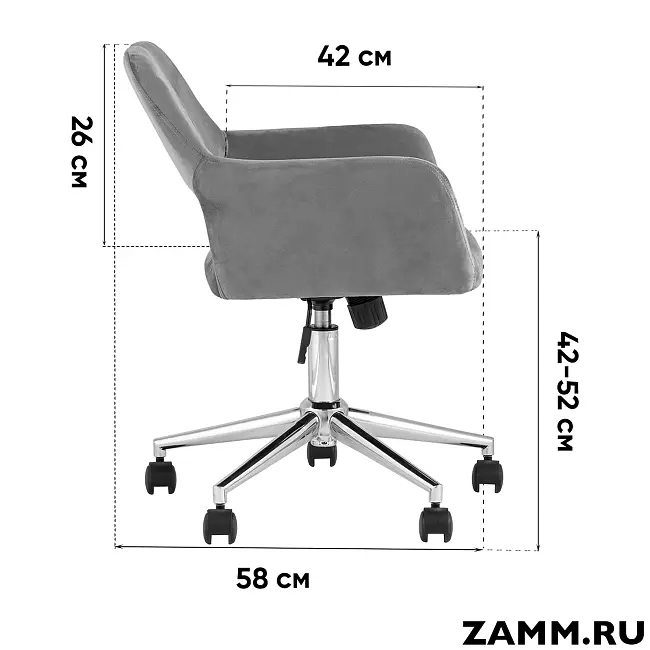 Кресло ROSS