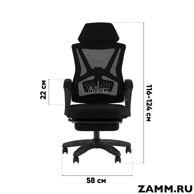 Кресло TopChairs Vecto