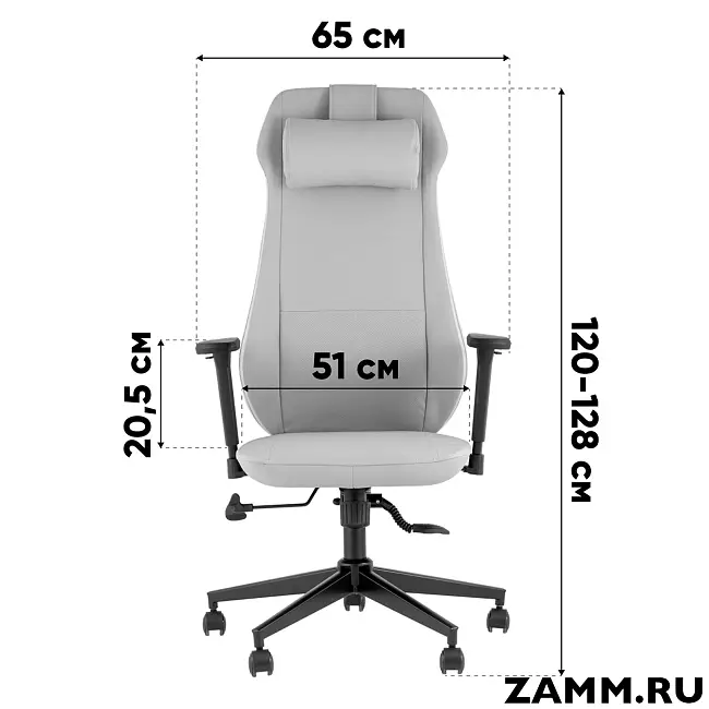 Кресло TopChairs Trophey